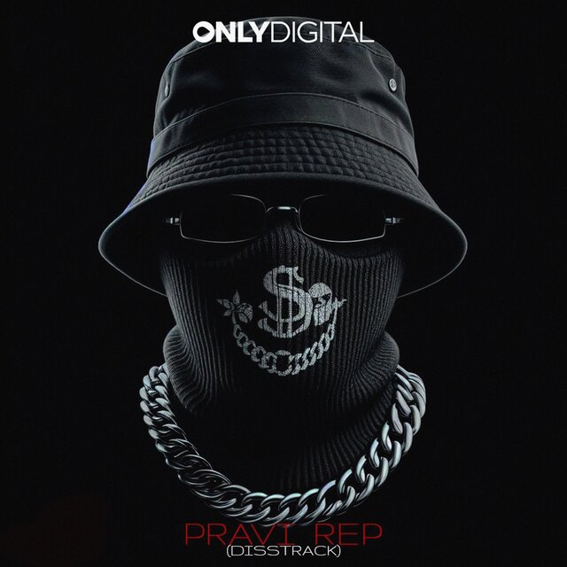 Pravi Rep (Disstrack)