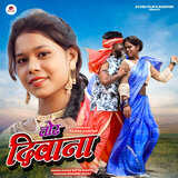 Tor Deewana