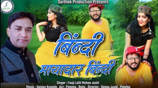 Bindi Mayadar Bindi-Pahari Video Song