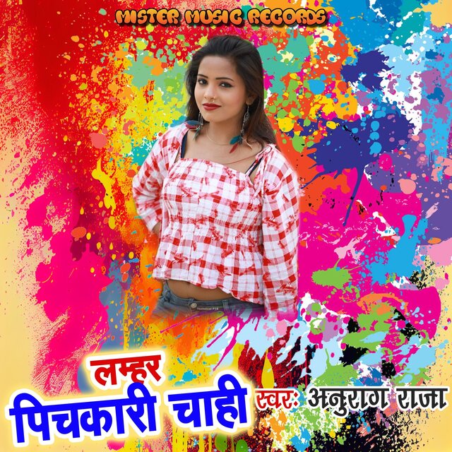 Lamahar Pichakari Chahi