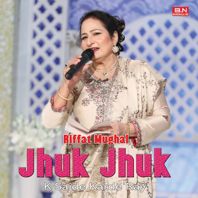 Jhuk Jhuk Kay Sajday Kar Day Ray