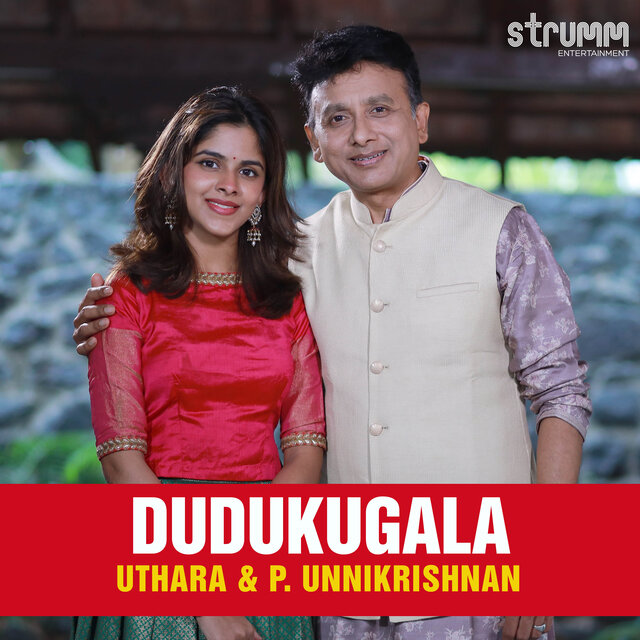 Dudukugala