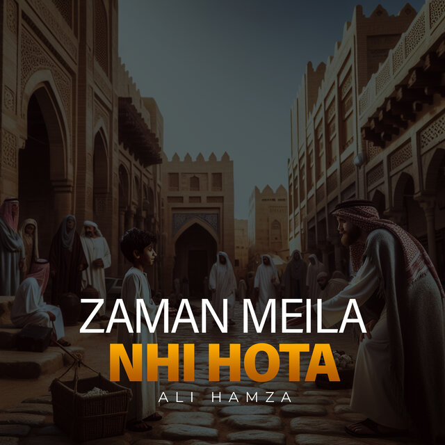 Zaman Meila Nhi Hota