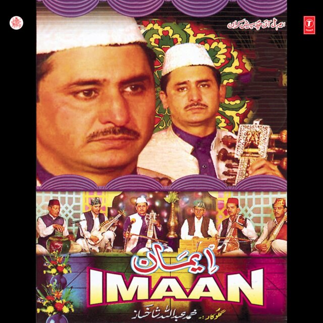 Imaan