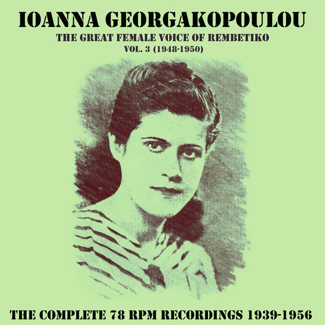 The Complete 78 Rpm Recordings 1939-1956, Vol. 3 (1948-1950)