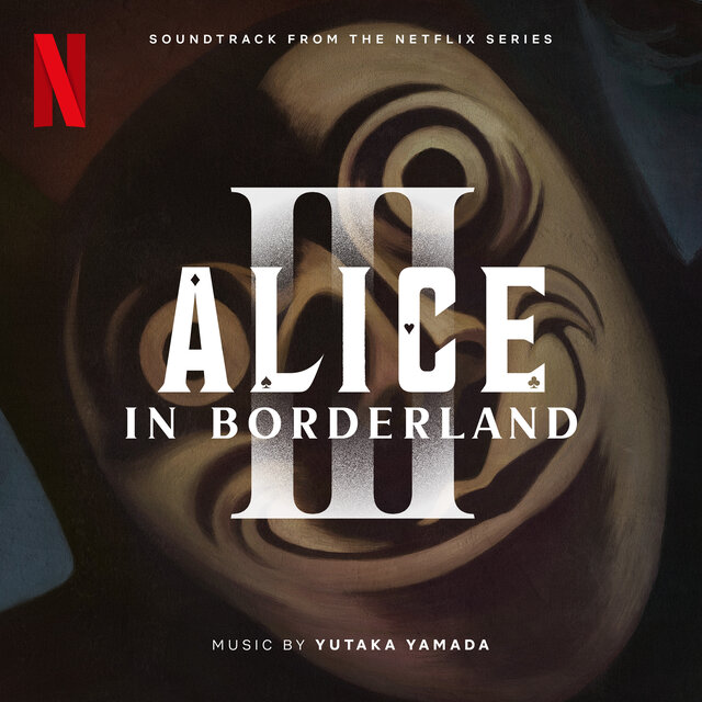 今際の国のアリス 3 (Soundtrack from the Netflix Series)