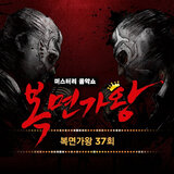 아름다운 아픔 (음악신동 모차르트)