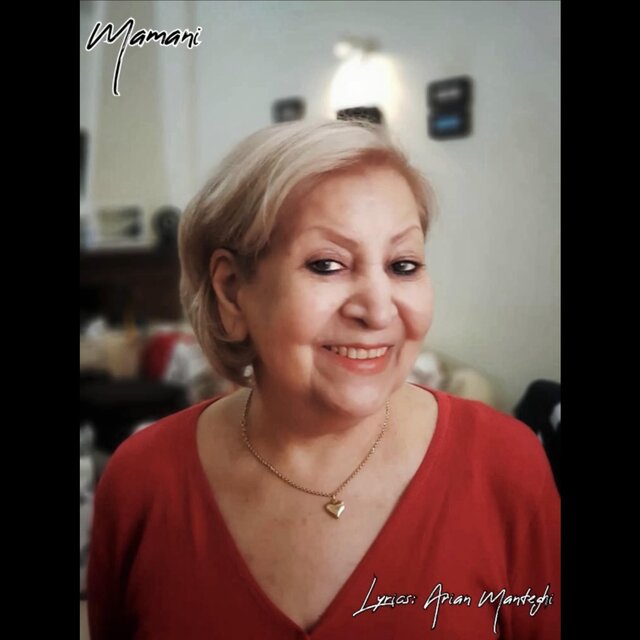 Mamani