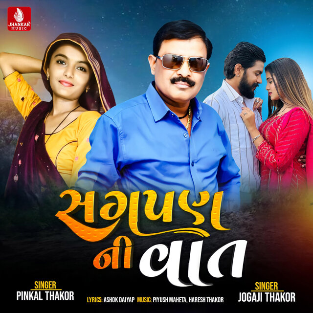 Sagpan Ni Vat - Single