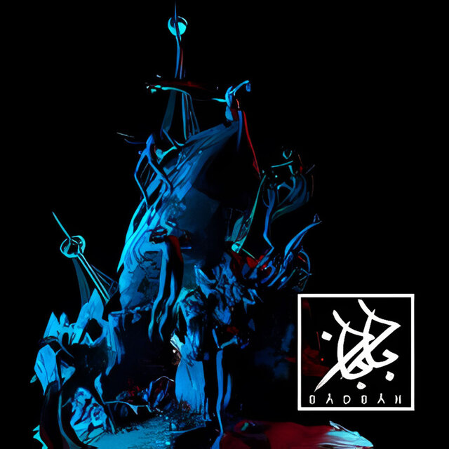 Bādbān (Remastered)