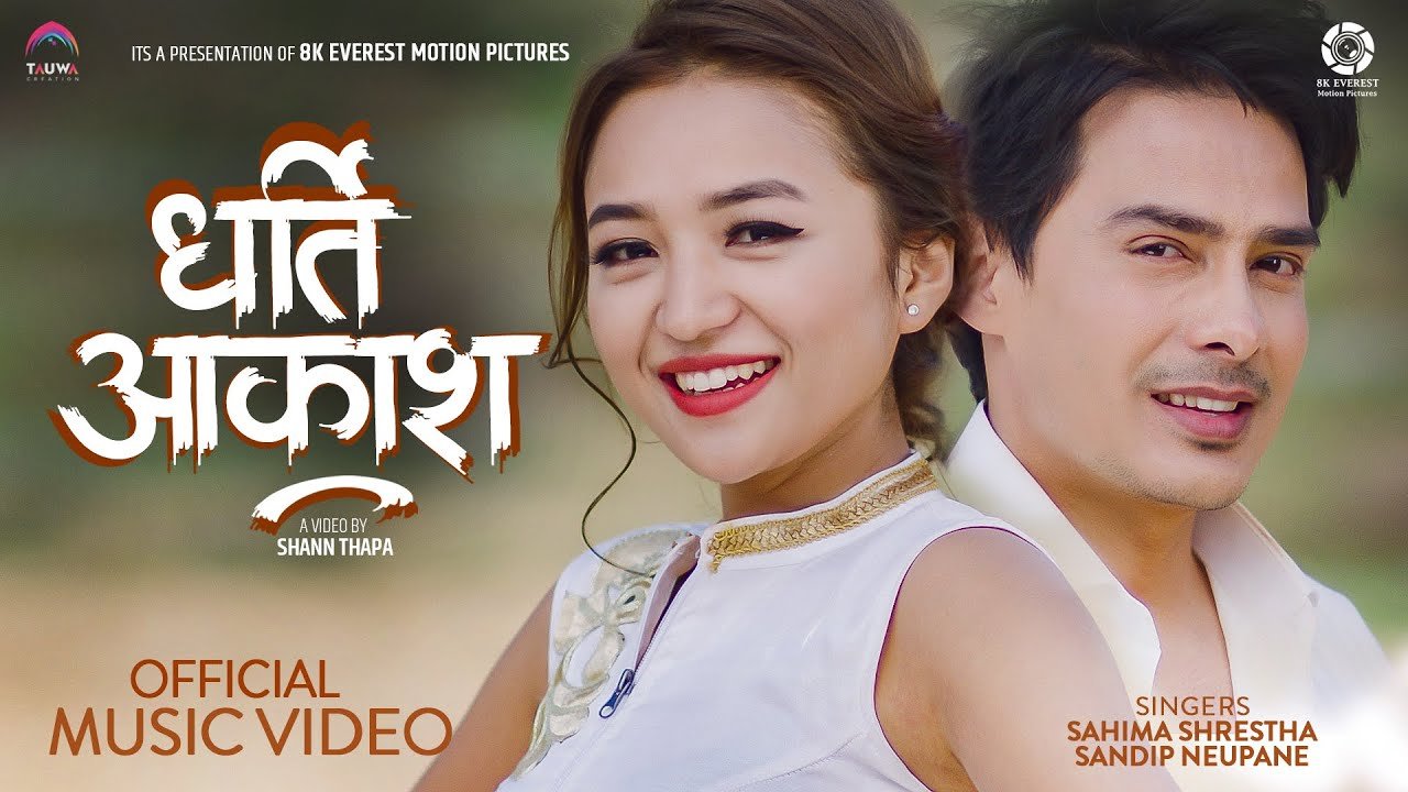 Dharti Aakash
