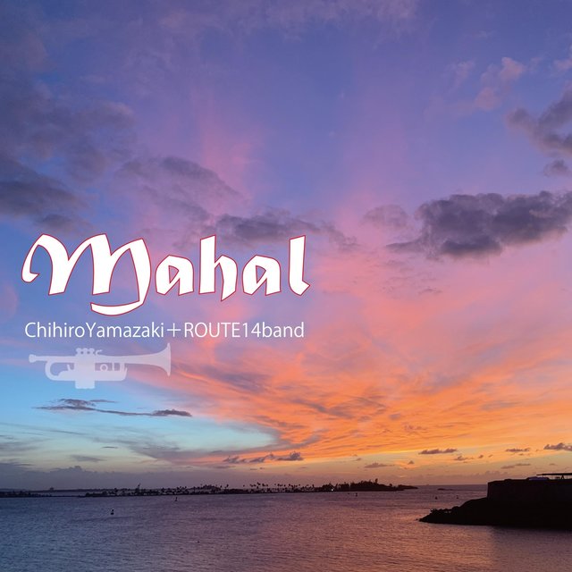 Mahal