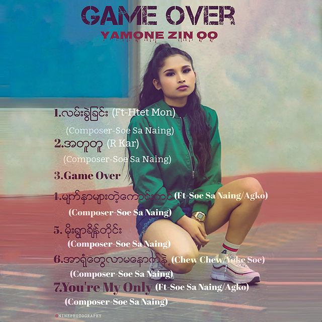 Game Over
