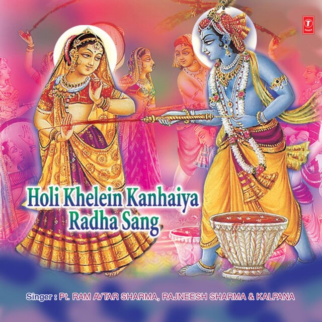 Holi Khelein Kanhaiya Radha Sang