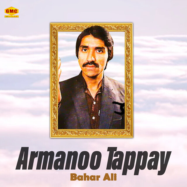 Armanoo Tappay