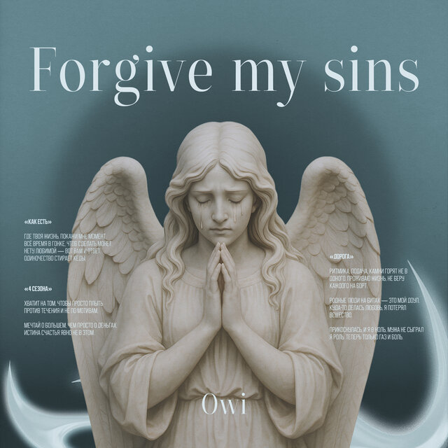 Forgive my sins