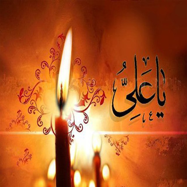Ya Ali