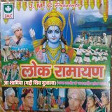 Aa Samiya