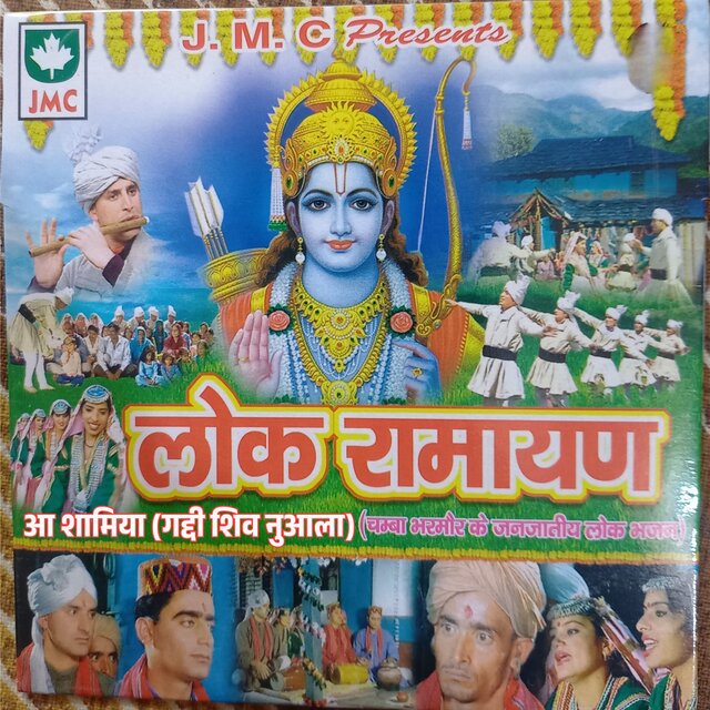 Aa Samiya (From 