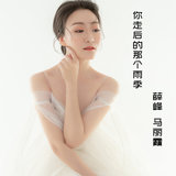 你走后的那个雨季