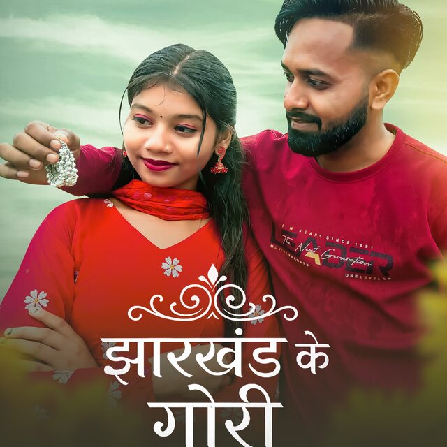 Jharkhand Ke Gori