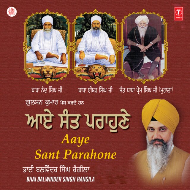 Aaye Sant Parohne Vol-60