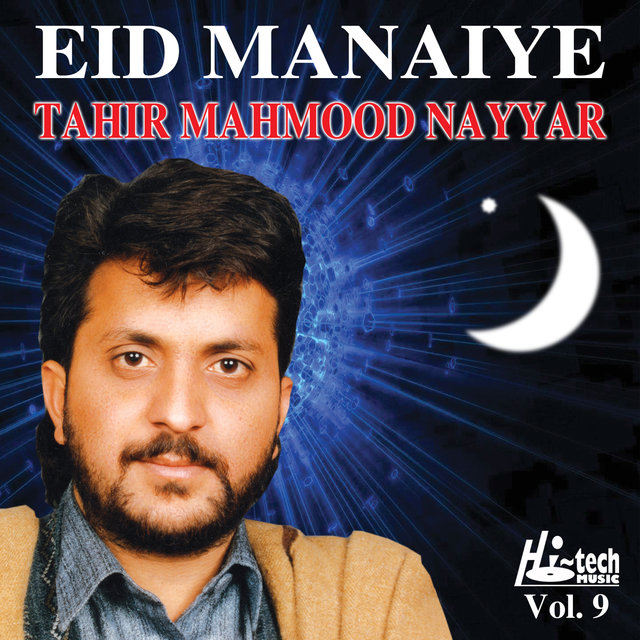 Eid Manaiye Vol. 9