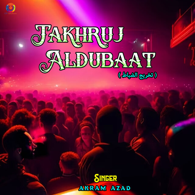 Takhruj Aldubaat