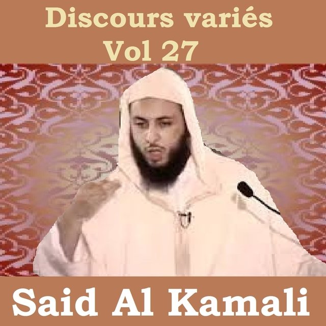 Discours variés, vol. 27 (Quran)