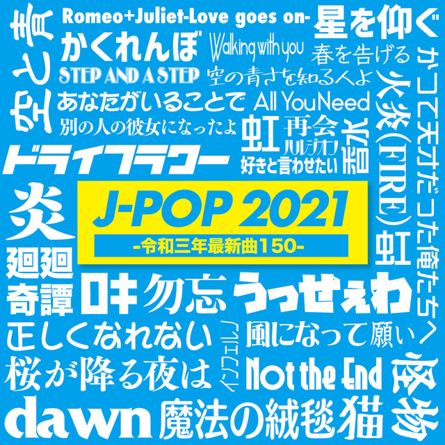 J-POP THREE OF REIWA NEW 150 VOL.2