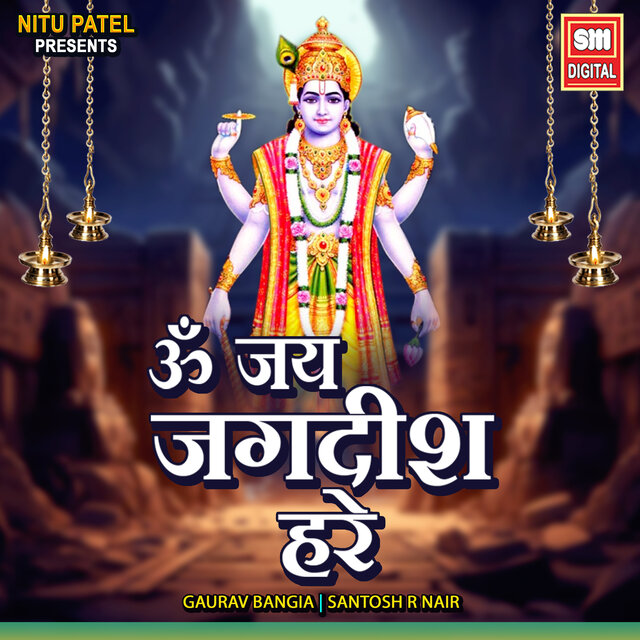 Om Jai Jagadish Hare