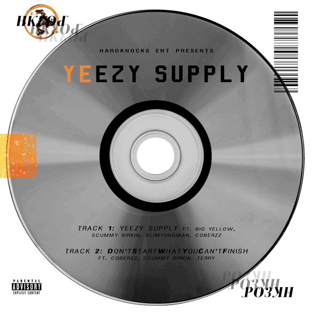 YEEZY SUPPLY