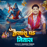 Kailash Pa Niwas