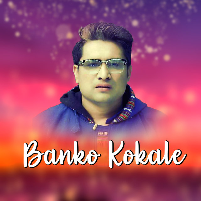 Banko Kokale