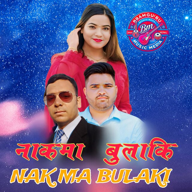Nak Ma Bulaki