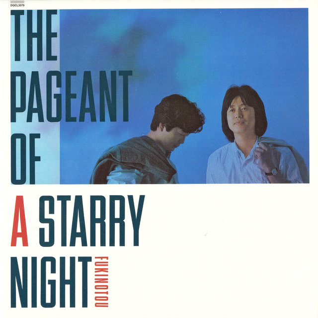 Hoshizora No Pagent