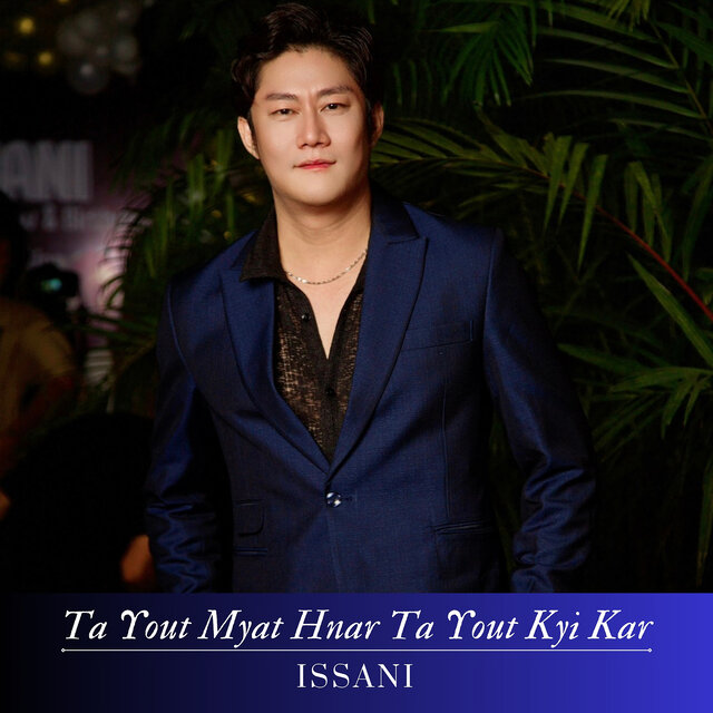 Ta Yout Myat Hnar Ta Yout Kyi Kar