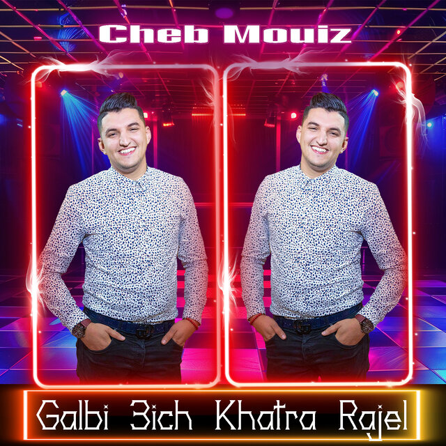 Ya Galbi 3ich Khatra Rajel