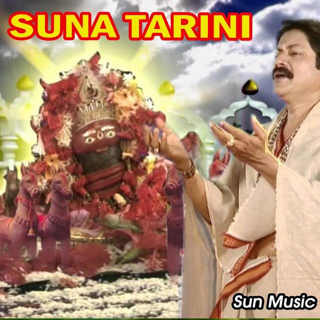 Suna Tarini