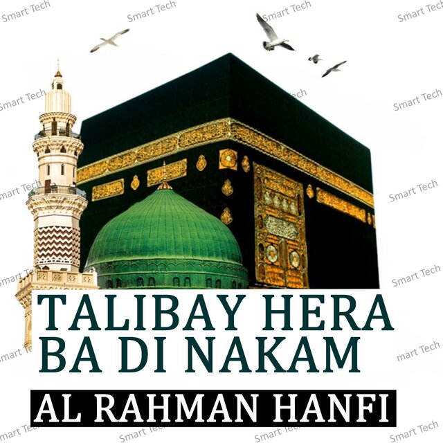 Talibay Hera Ba Di Nakam