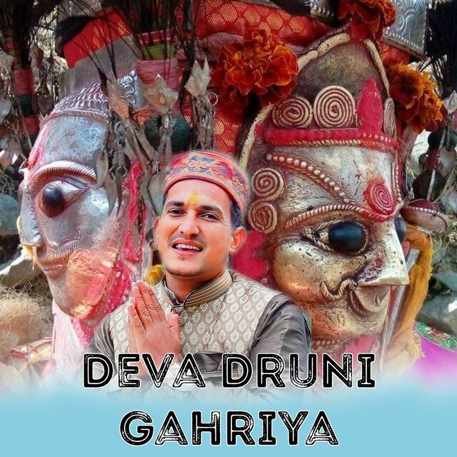 Deva Druni Gahriya