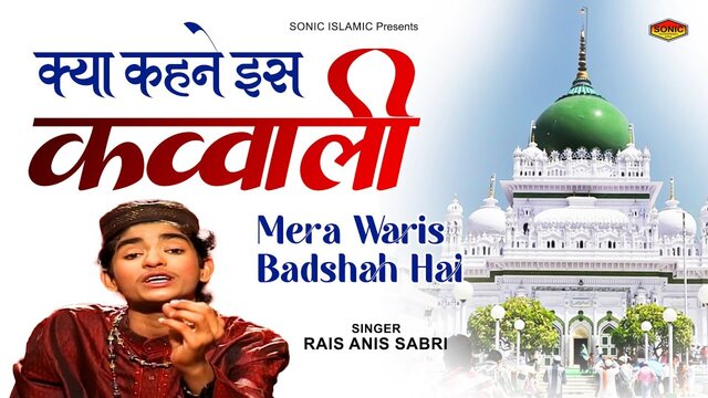 Kya Kahe Is- Qawwali Video Song (Hindi)