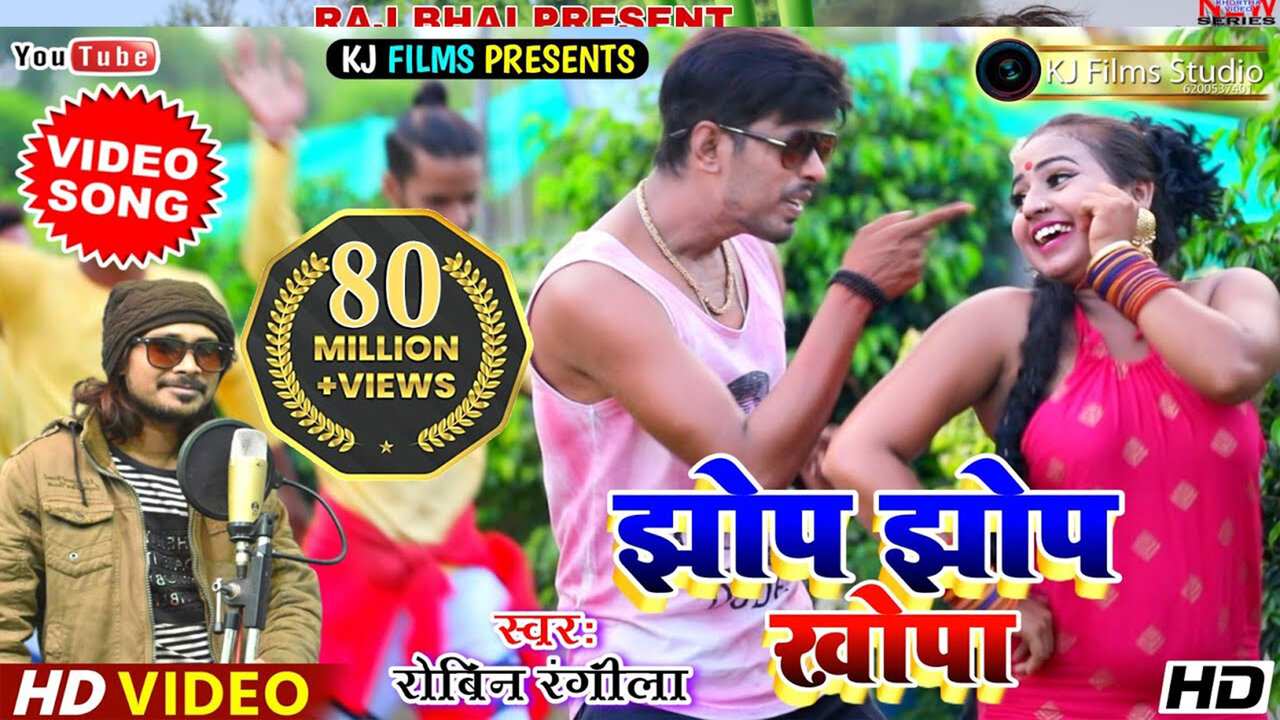 Jhop Jhop Khopa - Khortha Video Song