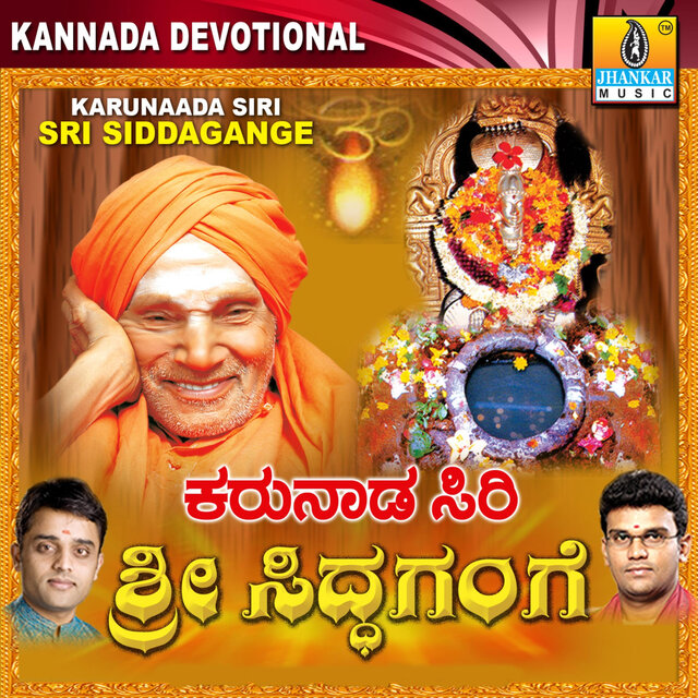 Karunaada Siri Sri Siddagange