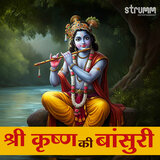 Chalo Mann Ganga Jamuna Teer (Instrumental)