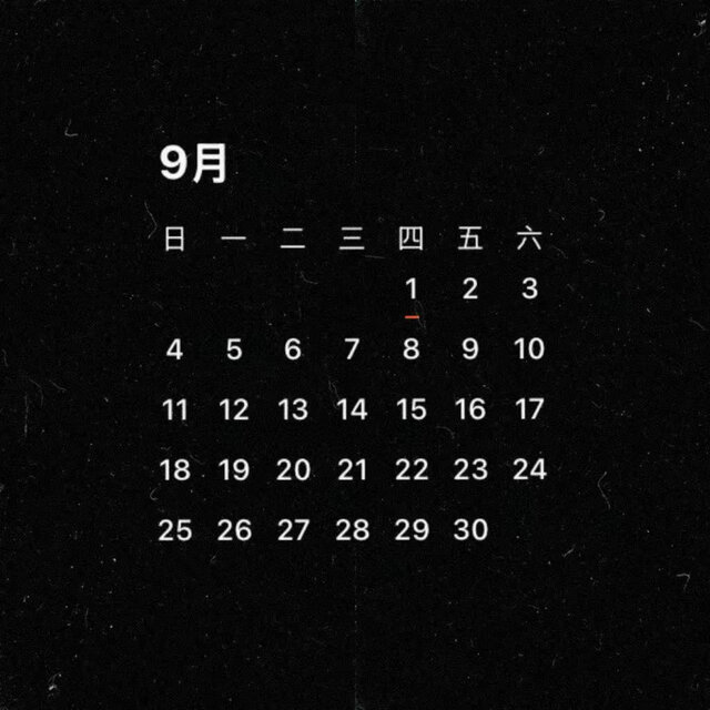 野花