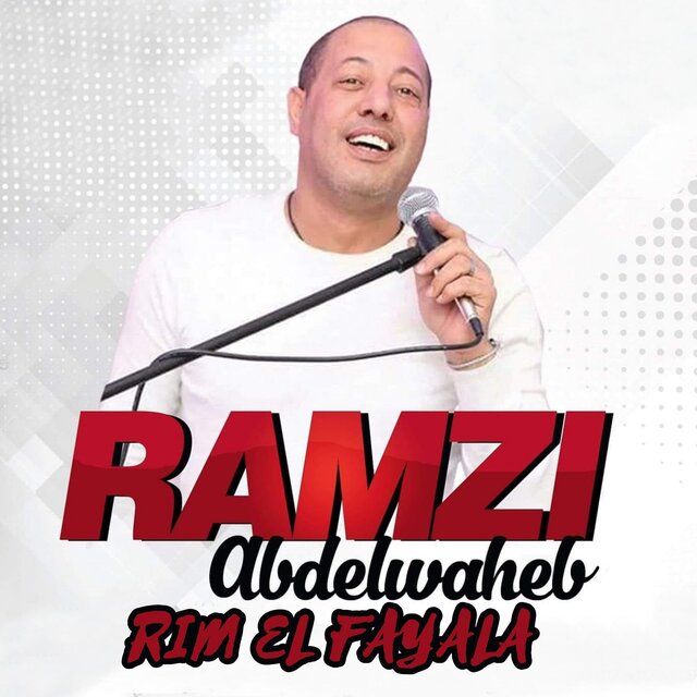 Rim El Fayala