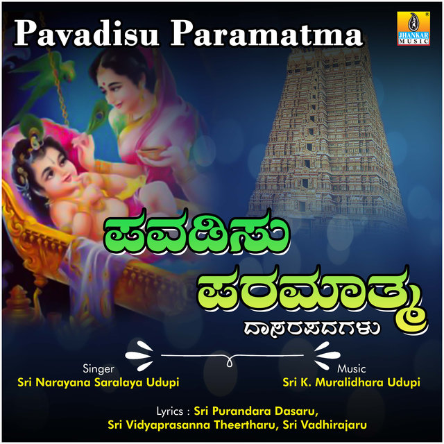 Pavadisu Paramatma