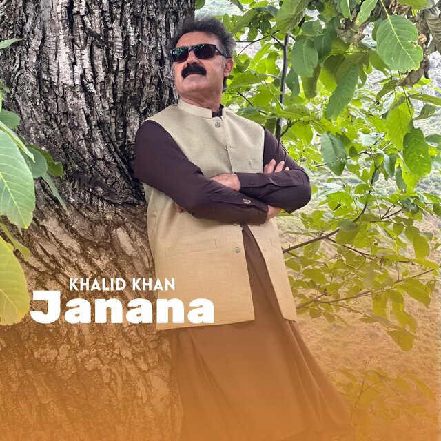 Janana