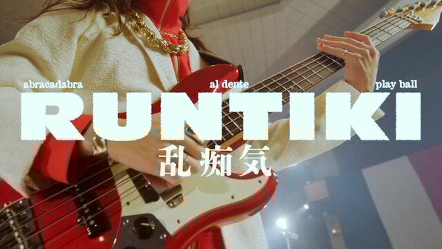 RUNTIKI
